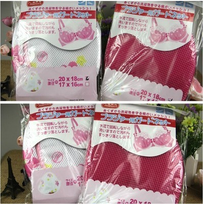 義烏市杰航日用品廠 廠家直銷草莓花支架文胸護(hù)洗袋，專業(yè)洗衣袋批發(fā)首選