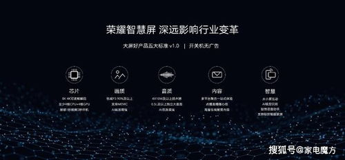 行業(yè)自律再邁步 六大品牌共簽承諾書，電視開機(jī)廣告亂象或迎終結(jié)